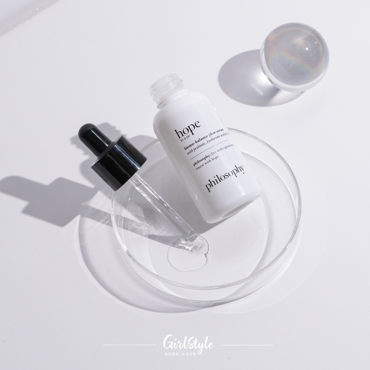 hope in a jar biome-balance glow serum微生态焕肤精华