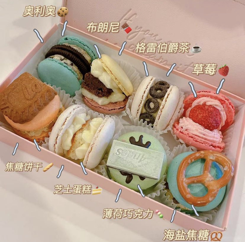 他们家有多达12种口味任吃货们选择哦!
