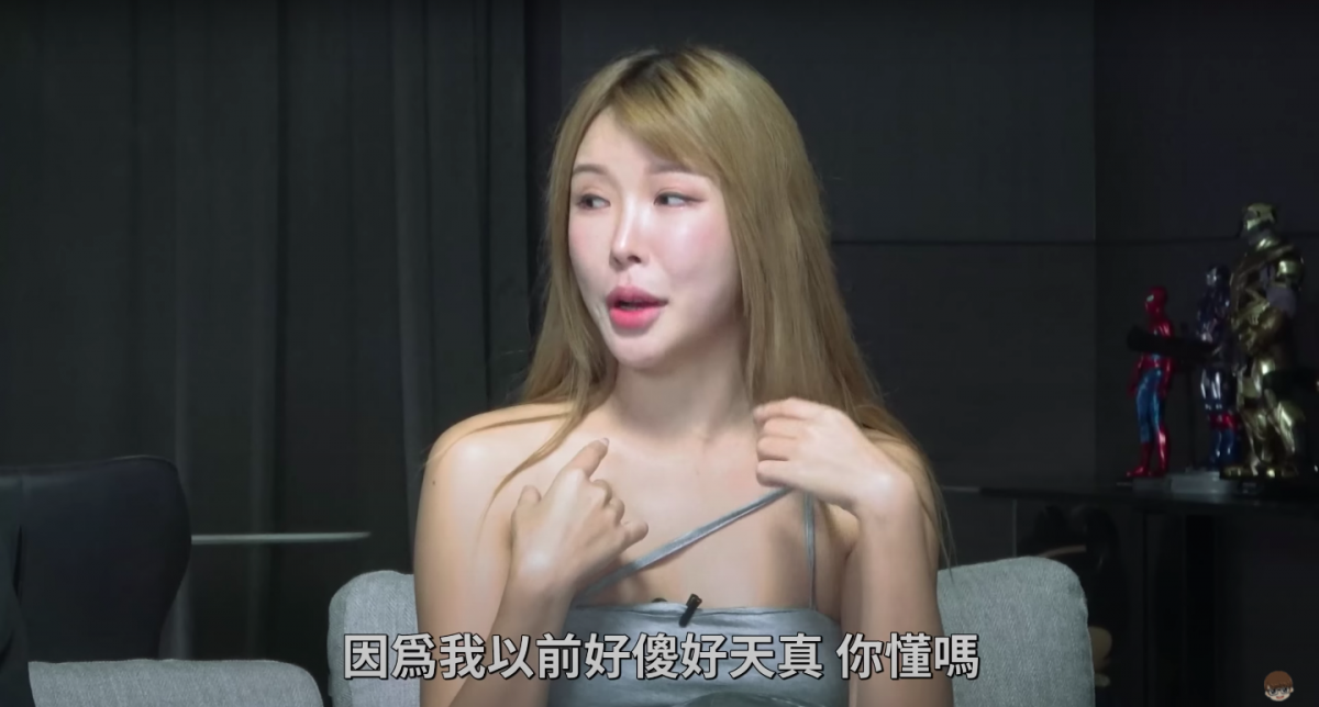 Gatita表示当时自己把账号的密码全都告诉前男友,某天和朋友出去喝茶回到家才发现自己的钱全部不见了。