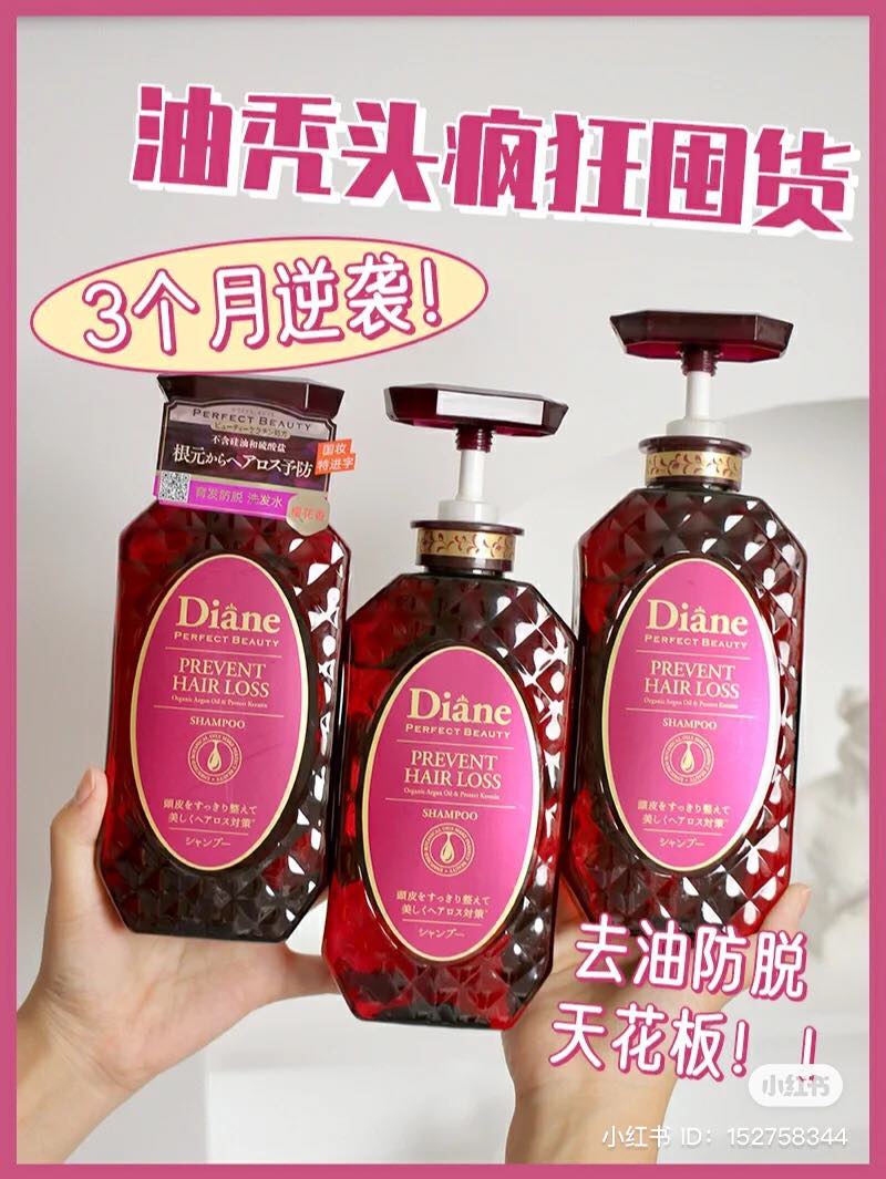 洗起来头发非常干净又柔顺