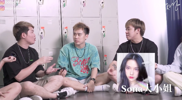 理想型是 LISA 和 SONA 大小姐