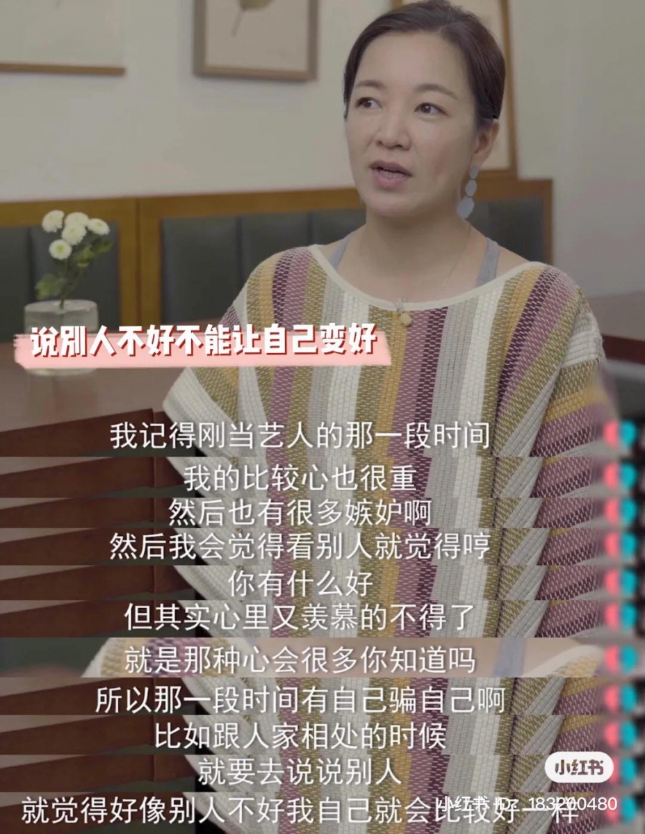 学她の自信豁达