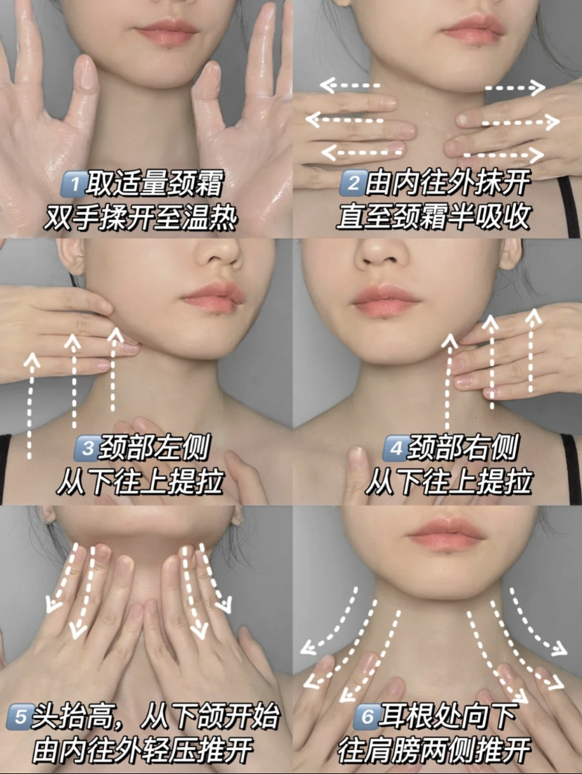 最后可以再涂抹上一层颈霜,再搭配一组颈部按摩手法帮助淡纹!