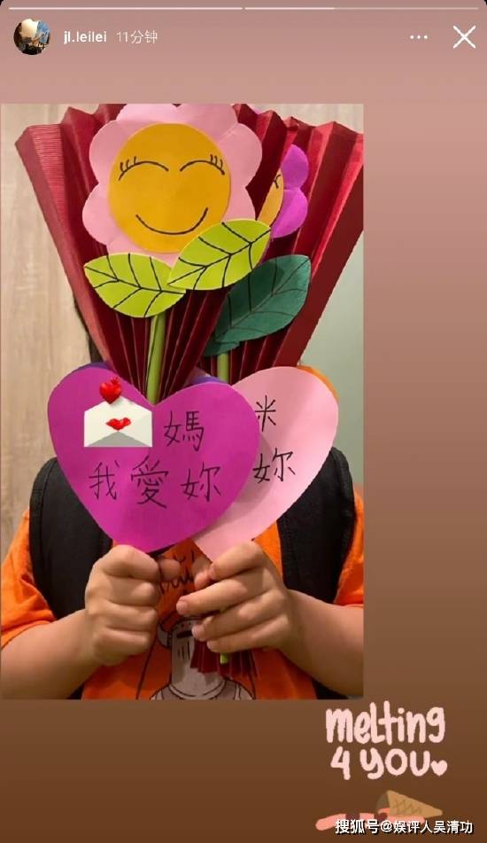 女儿也在自制花朵上写着「妈咪我爱你」