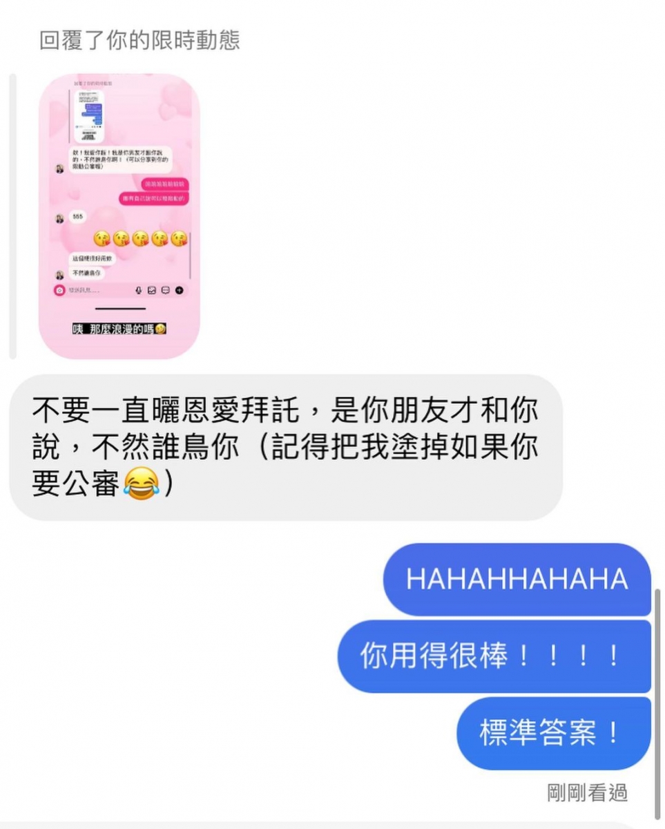 意外让不少粉丝纷纷“争相模仿”来借此神回复Soya。