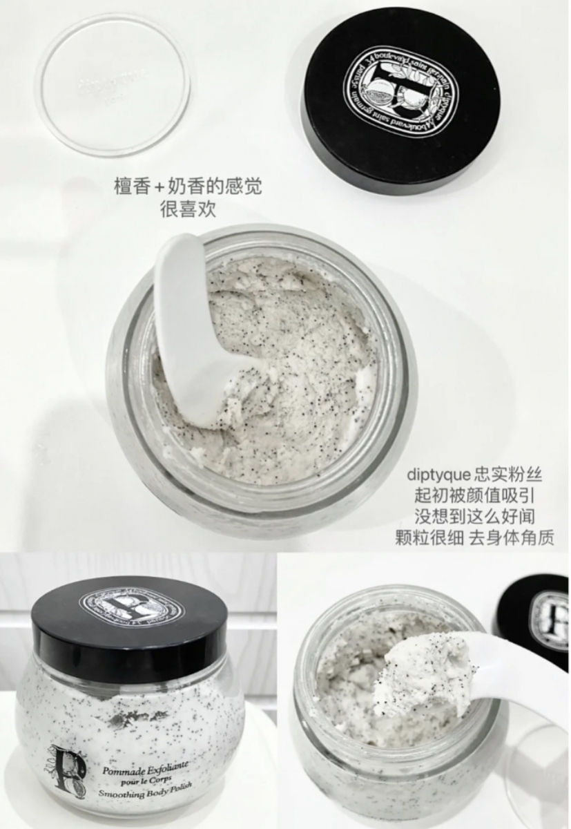 这款磨砂膏含有石榴籽油可以滋养肌肤,磨砂颗粒也很细小不会伤害皮肤。