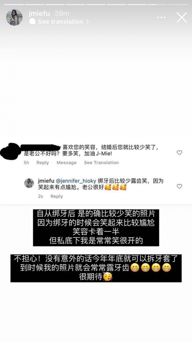 今年年底就可以拆牙套了!