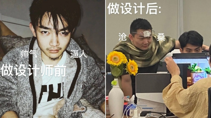 看到自己的变化也忍不住感慨「岁月是把杀猪刀啊」