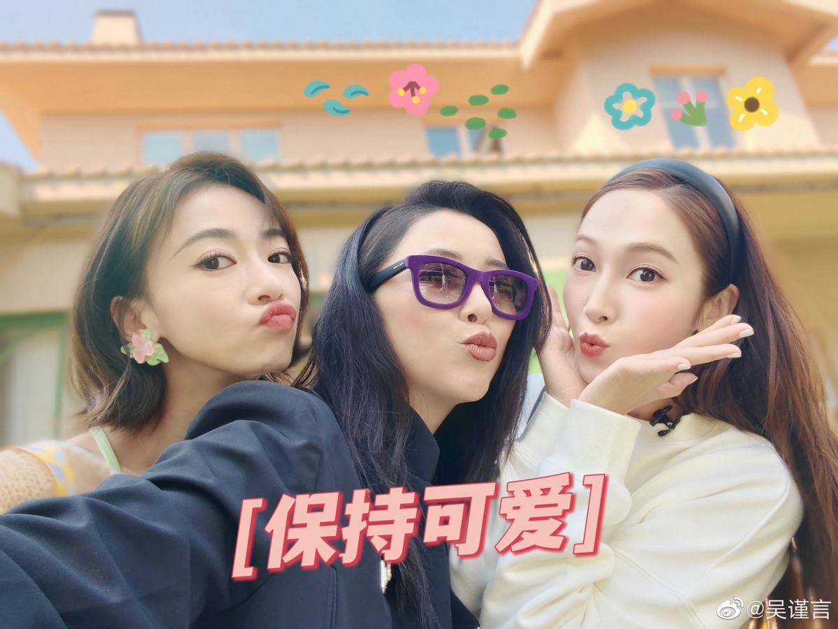 和其他姐姐们日常相处方式也很舒服。