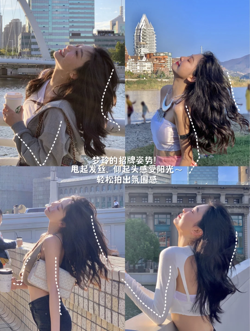 抬起头微微往后仰也可以撩起发丝,这样拍真的太有氛围感了!