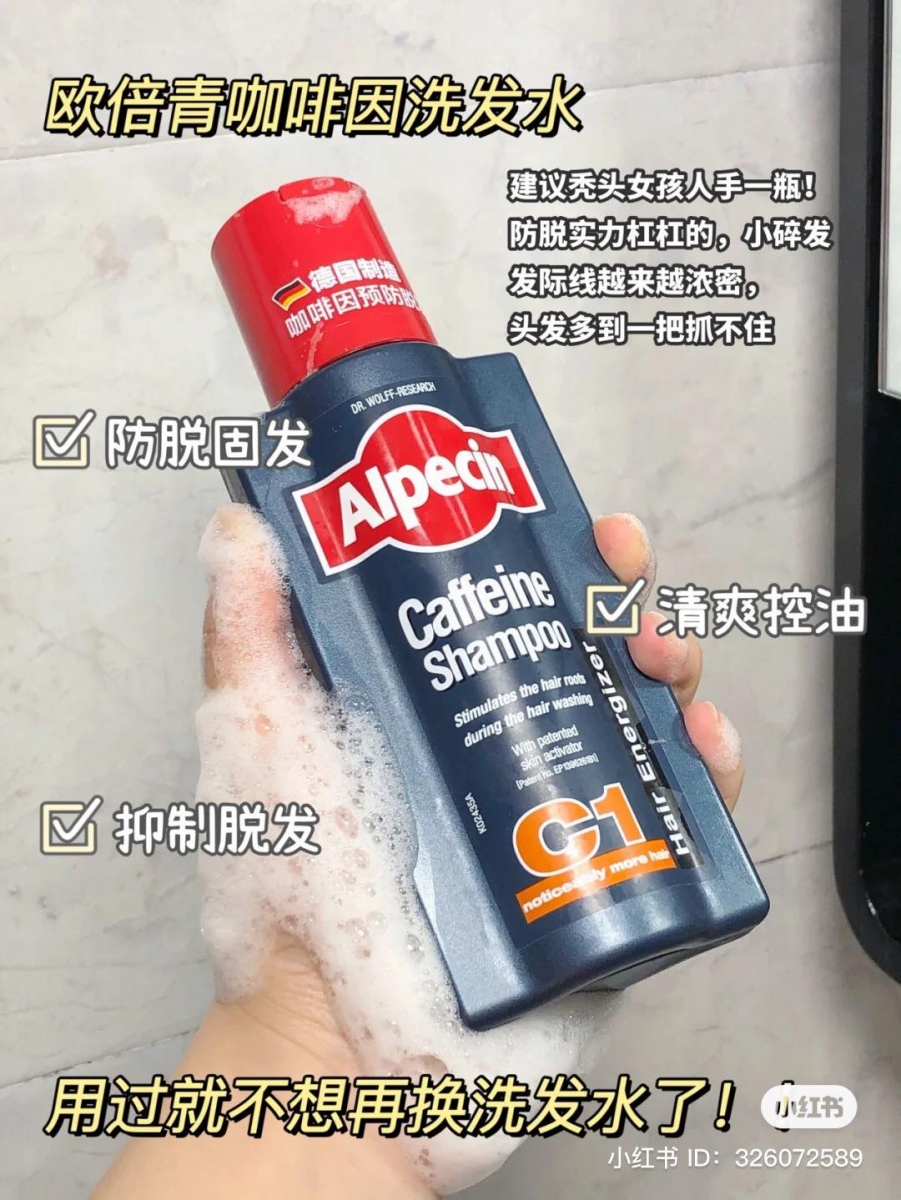 两天不洗头也不会油腻腻