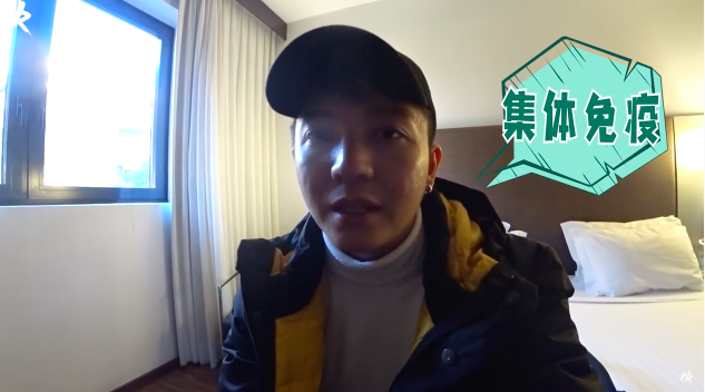 坚定全体免疫信念