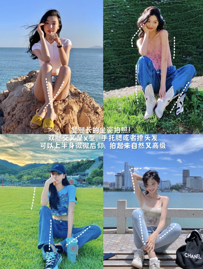 将双腿交叉呈X型可以更显腿长,这时候也不要忘记手部的动作,可以自然地撩起头发、托腮哦!