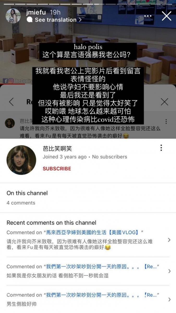 老公8个字护妻举动超 SWEET!