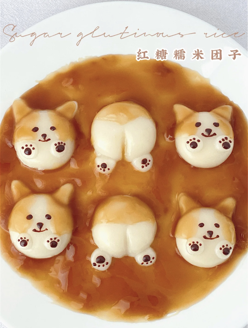 猫咪红糖糯米团子做法