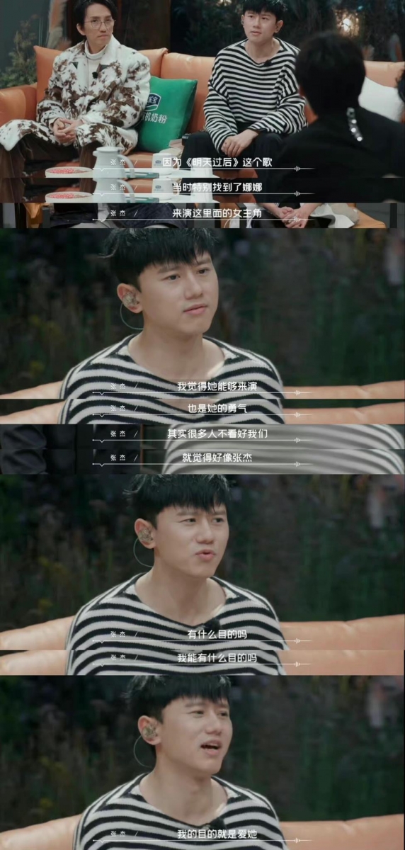 我能有什么目的，我的目的就是爱她