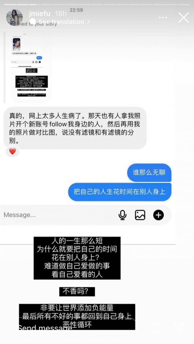 与其有时间去批评别人,不如留精力去好好经营的人生
