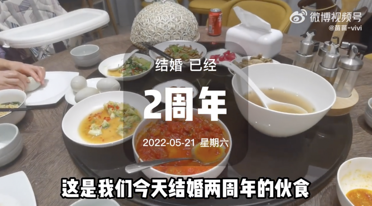 煮了一桌的面甜庆结婚 2 周年