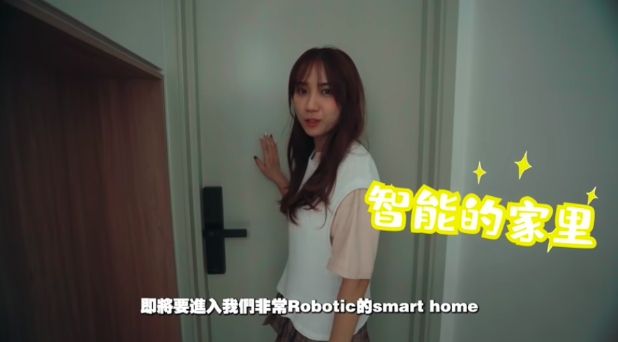 家里采用了全智能的操作系统