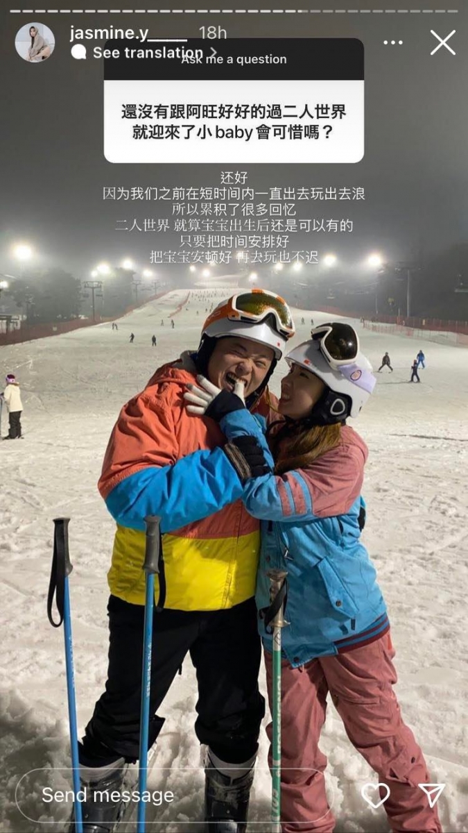 二人世界就算宝宝出生后还是可以有的