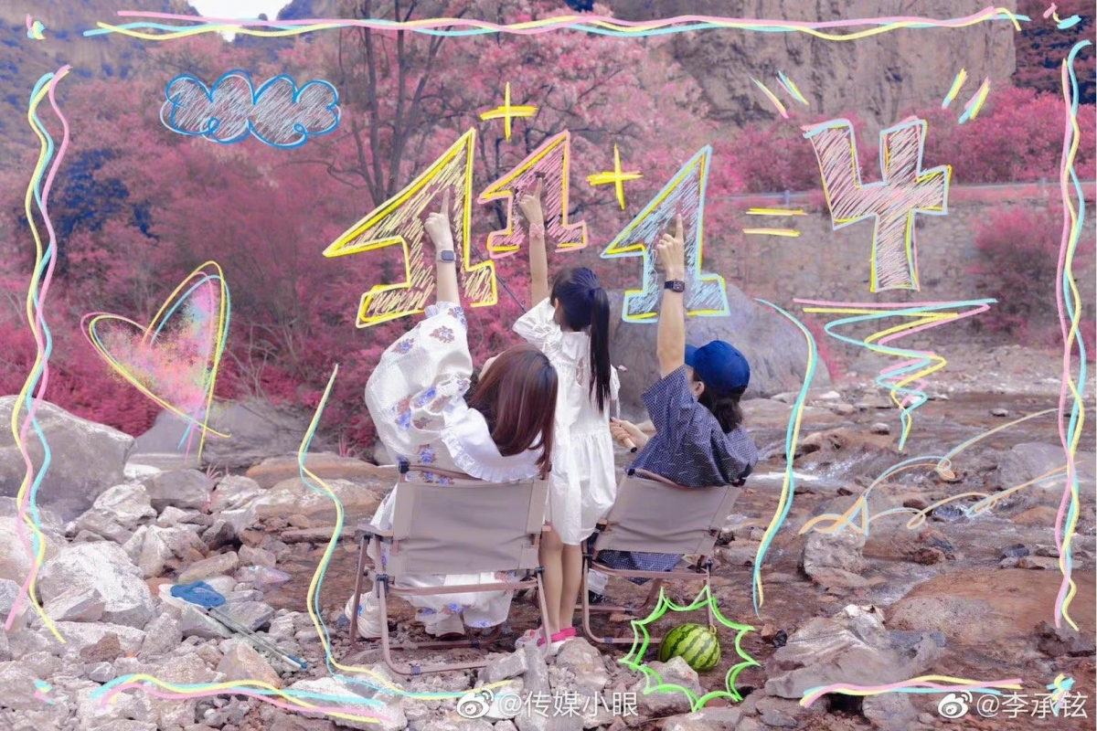 将恩爱秀出新高度