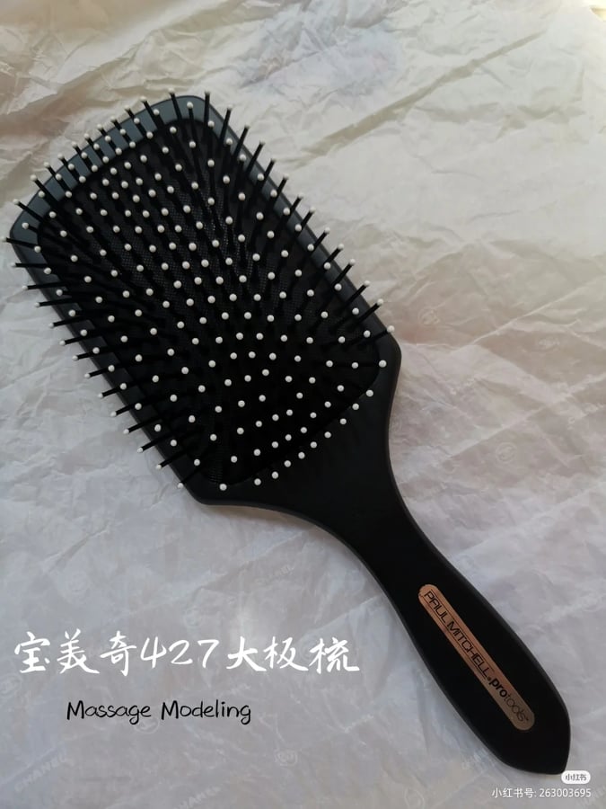 Paul Mitchell 427气垫发梳