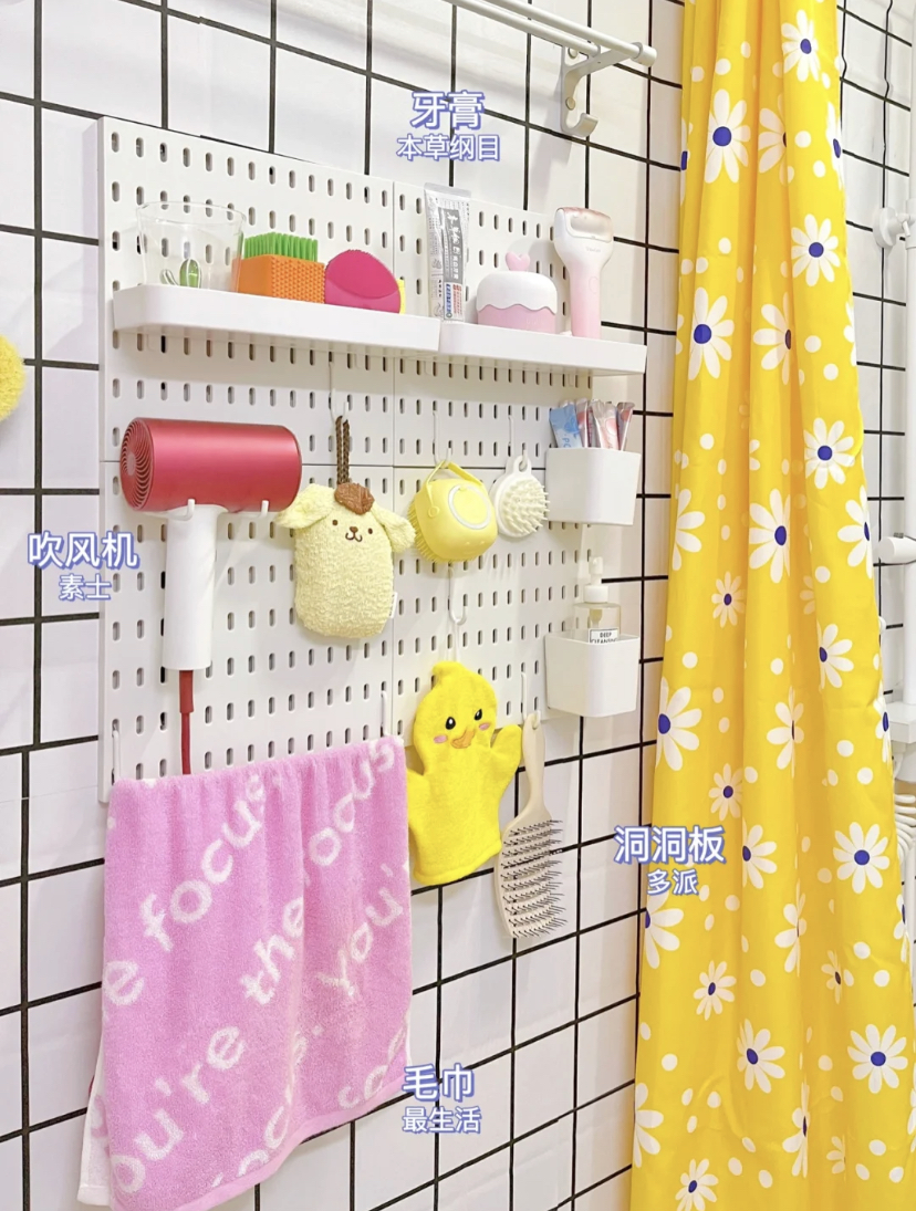 增加收纳空间很多物品都方便挂放,尤其是一些比较轻便的用品,挂在洞洞板上容易取拿。