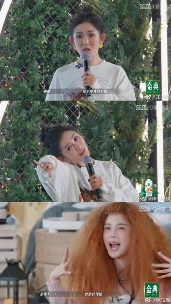 张蔷的身份有多重性,既像妈妈又像姐姐更像闺蜜