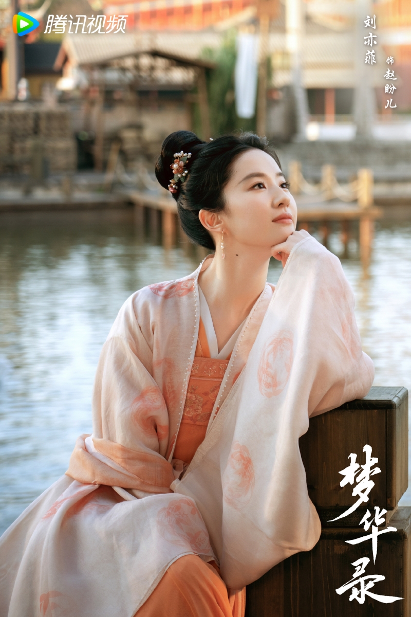 该剧根据关汉卿元杂剧《赵盼儿风月救风尘》改编。