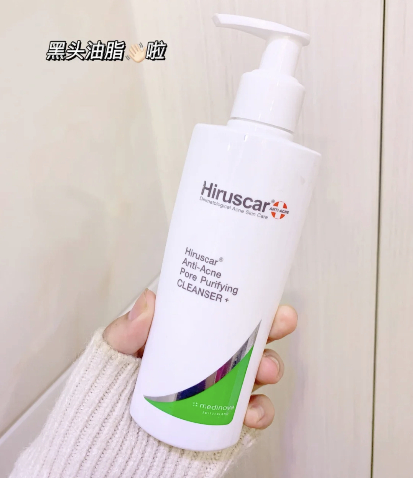 小红书博主超推的祛痘洗面奶,添加了水杨酸和辣木籽精华可清洁毛孔