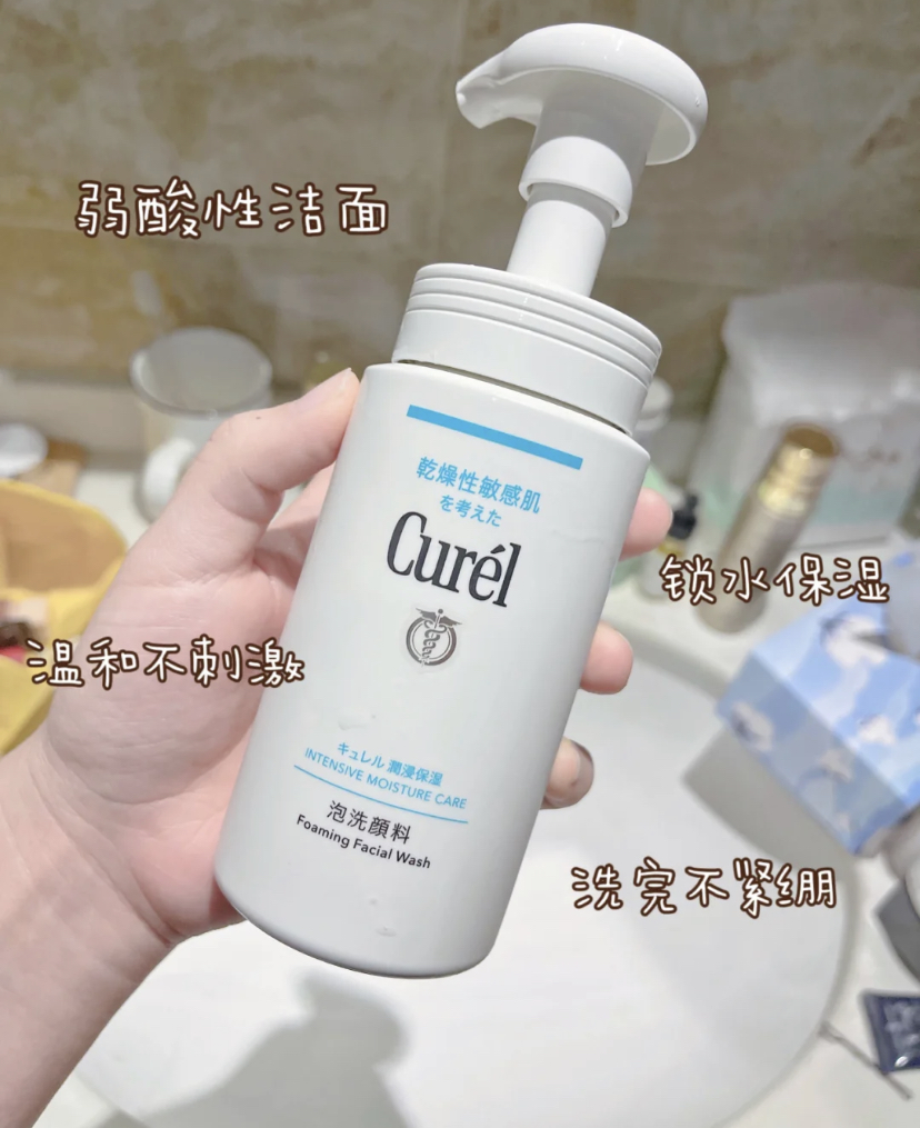 敏感痘痘肌专用的温和洁颜泡沫,添加了神经酰胺功能的成分,清洁同时锁住肌肤水分