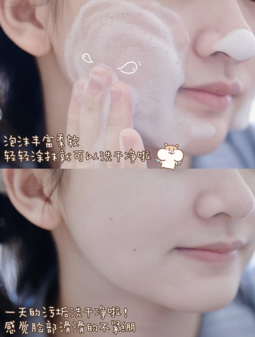 帮助提升肌肤的屏障功能,调节水油平衡减少出油问题,就能有效杜绝痘痘的出现啦~