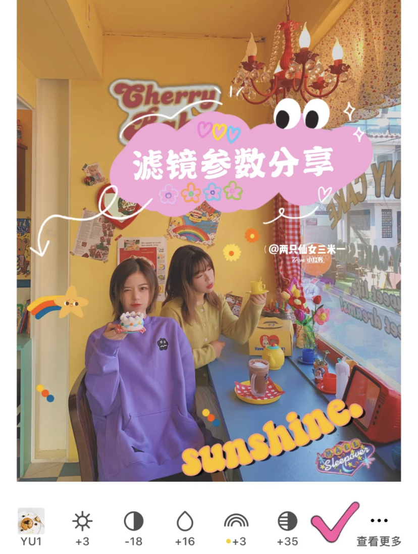 有很多韩系滤镜、字体和贴图选择,超适合用来设计好看的Plog!