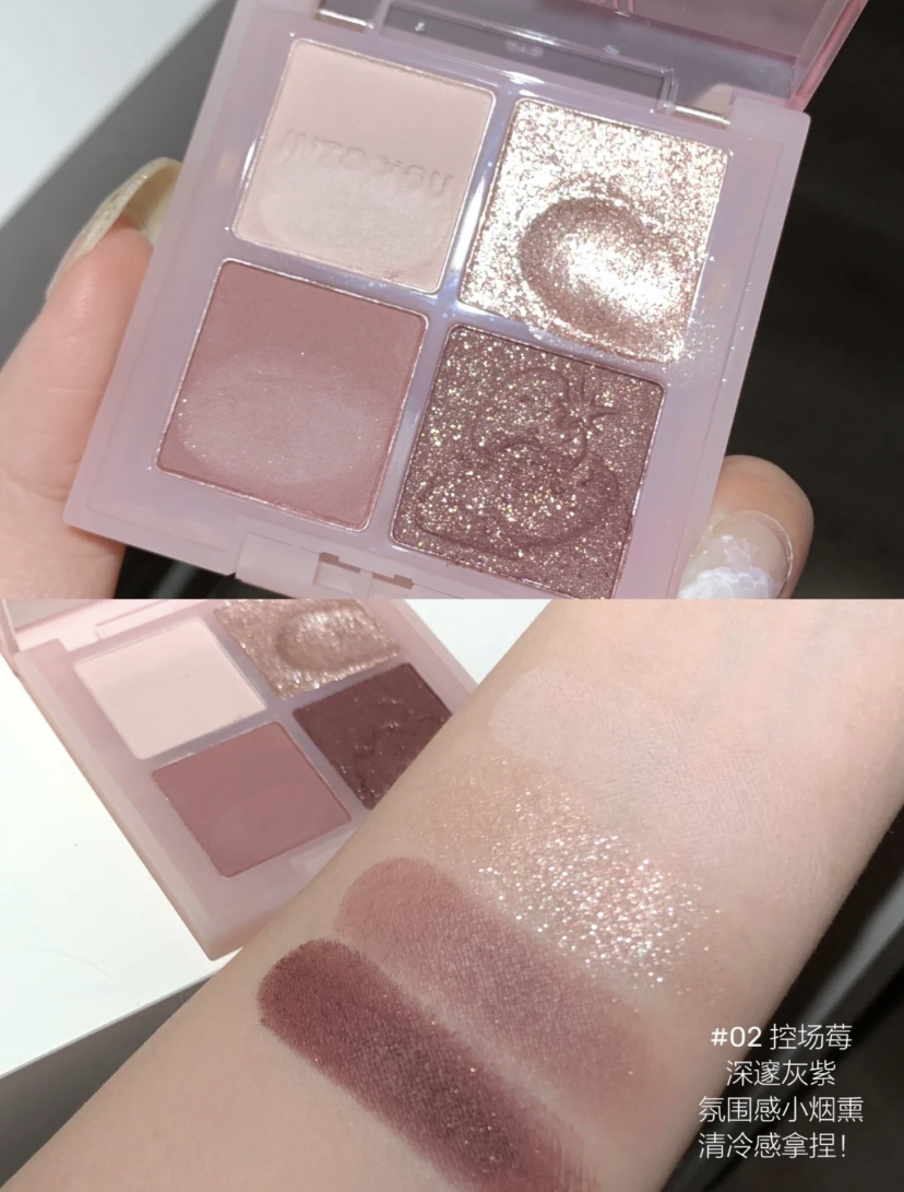 喜欢比较自然日常的眼妆,可以入手#02控场莓 眼影盘,颜色是偏冷色调的灰紫色系。