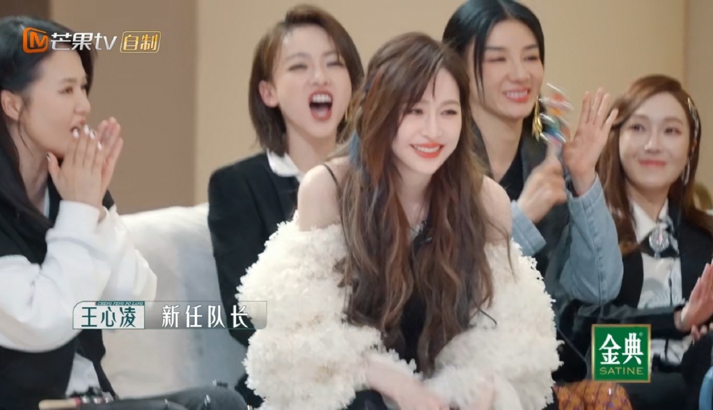 《乘风破浪》最新一期三公重新分组,王心凌更以高票当选新队长!