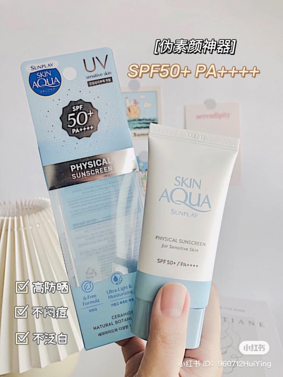 Skin Aqua Sunplay Physical Sunscreen
