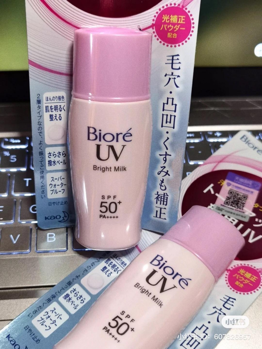 Biore UV Bright Milk