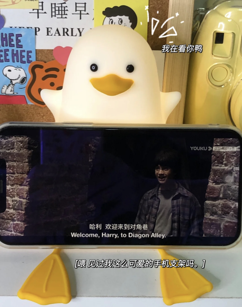 小鸭的双腿还可以随意摆放出不同姿势,还能做成手机支架哦!
