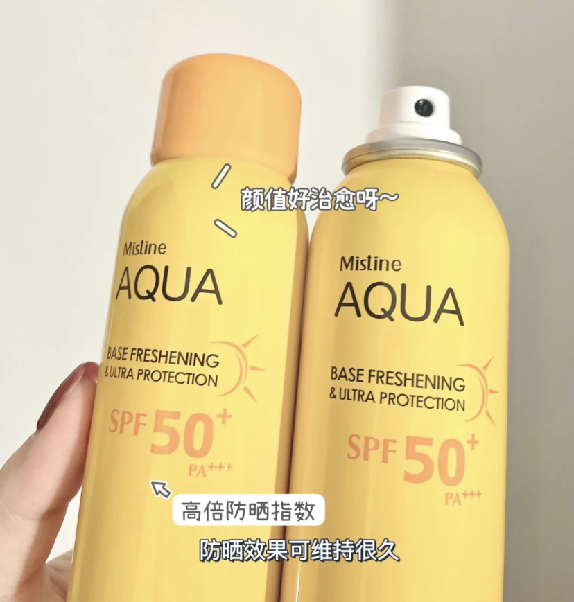 泰国宝藏防晒喷雾可以阻隔紫外线，避免晒伤肌肤同时保湿补水。
