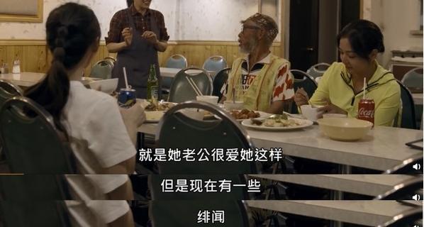 她老公很爱她,但是现在有一些绯闻,我不知道是真是假