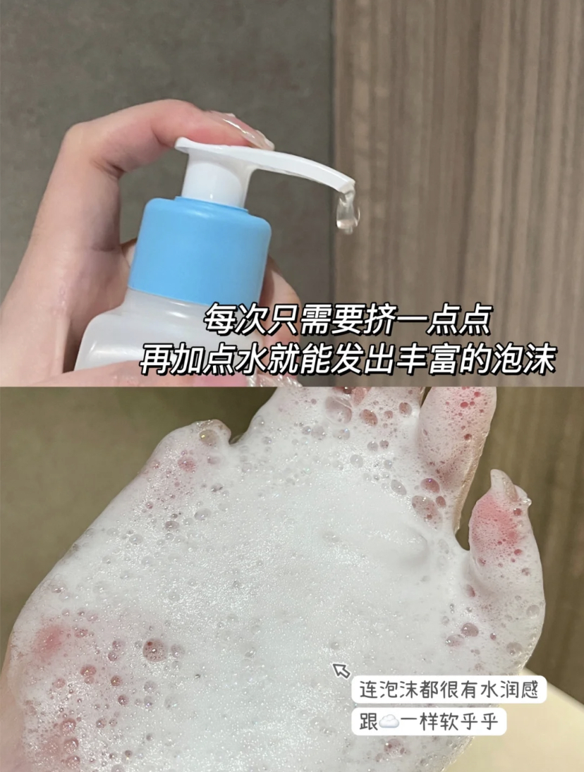 属于透明的啫喱质地,添加了三重神经酰胺成分,可呵护肌强人维稳肌底。