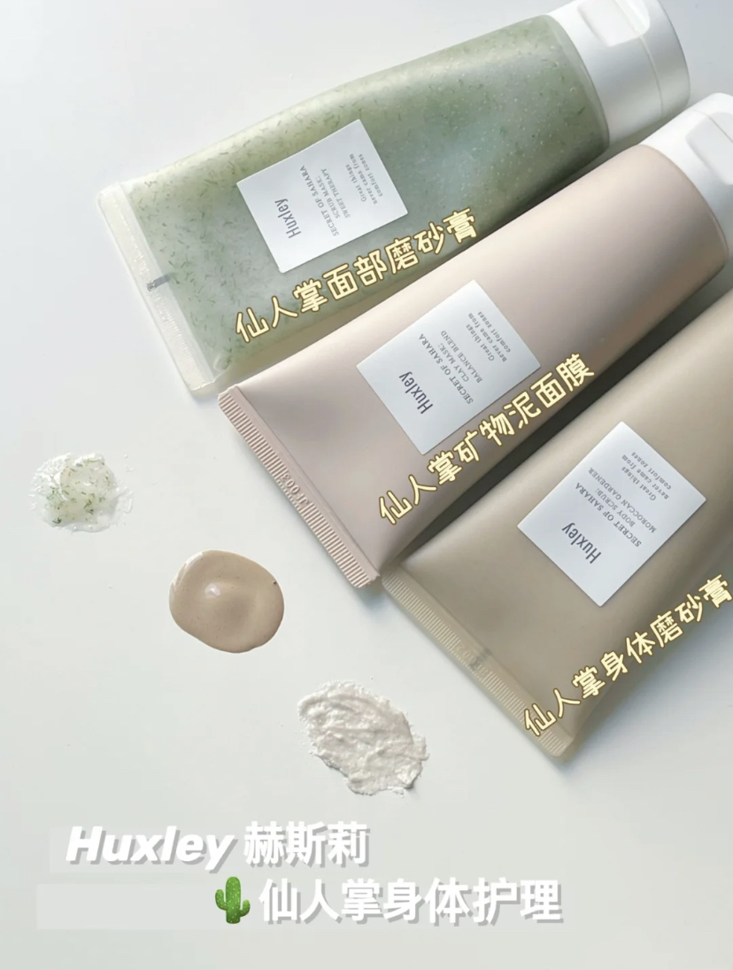 矿物泥膜能够带走黑头粉刺，减少脸部瑕疵养成净白好肌肤～