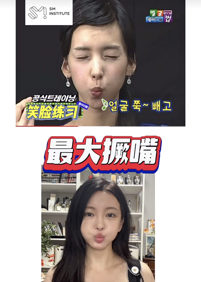 将嘴巴撅起来像准备要亲吻一样,记得要尽可的把嘴巴撅得嘟一些