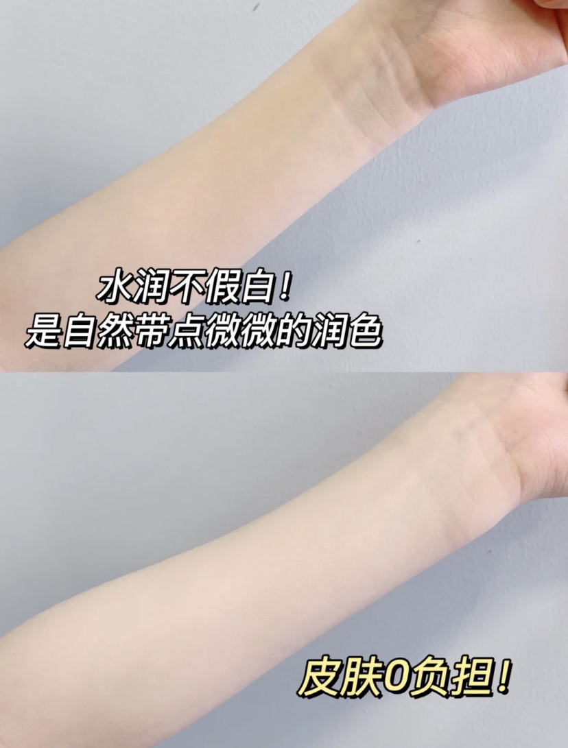 最主要是添加了7重天然植萃可以镇定肌肤，达到防晒隔离和抗氧化的功效