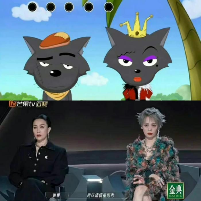 还曾经被网友笑称她们是圈内「灰太狼和红太狼」的完美组合!