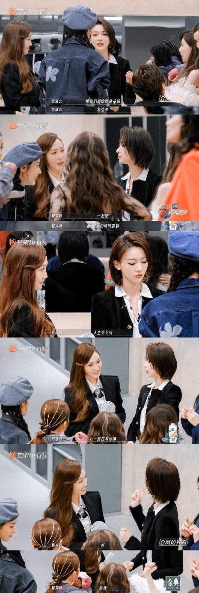 王心凌也不退缩,也想着办法劝吴谨言,最终吴谨言选择了王心凌。