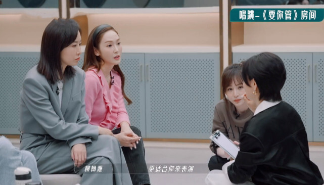 大家坐在一起时她也是坐在最边上,且全程没有台词。