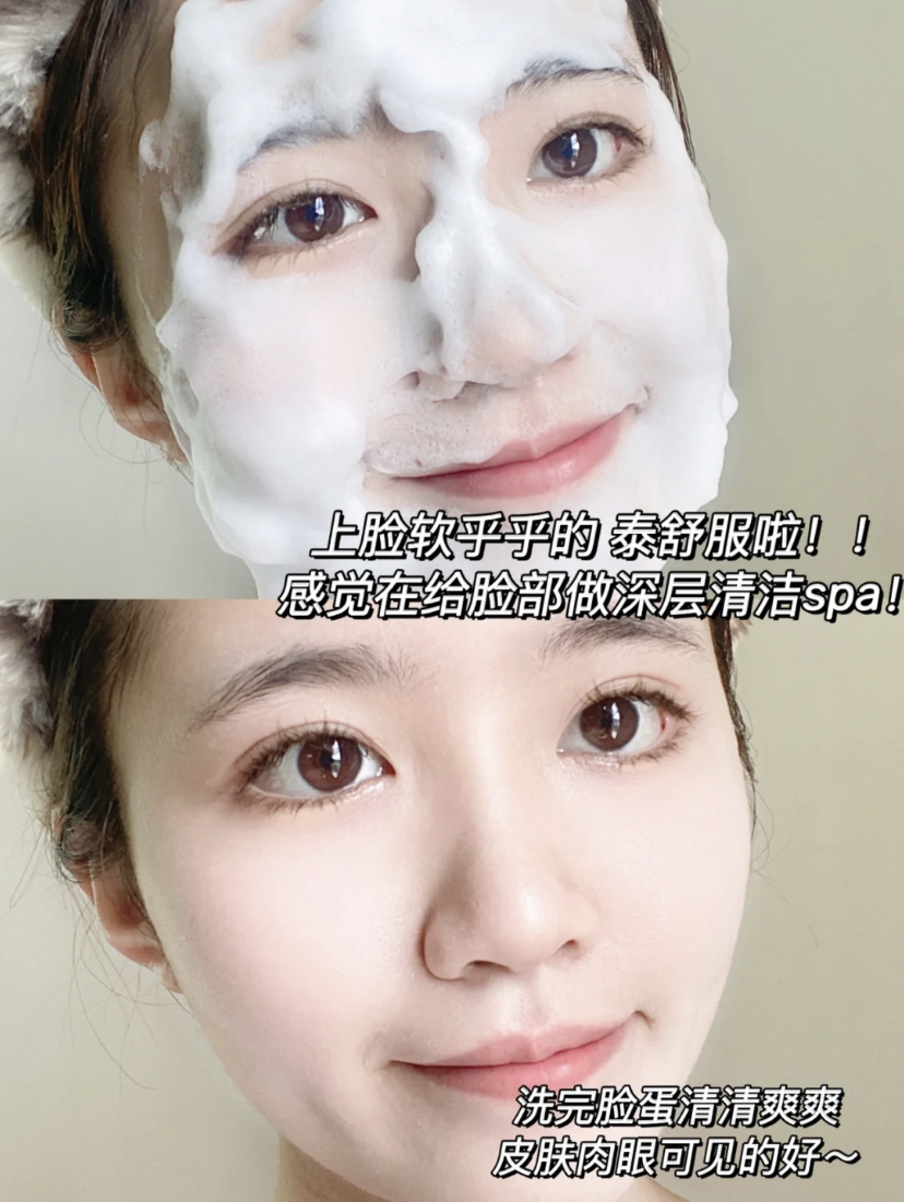 同时还可以帮助卸除干净残留的彩妆,懒人党能一次达到洗净和卸妆的二合一效果哦!