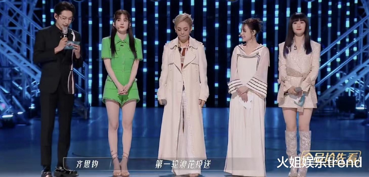 当谢娜和她们站在一起时,赵樱子仿佛才是主持人,她们三人才像是一个队伍的。