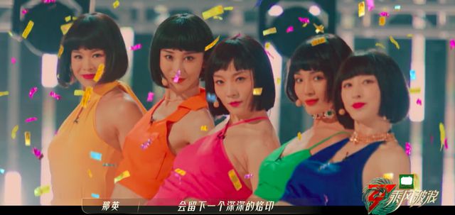 全场撞脸元素最多